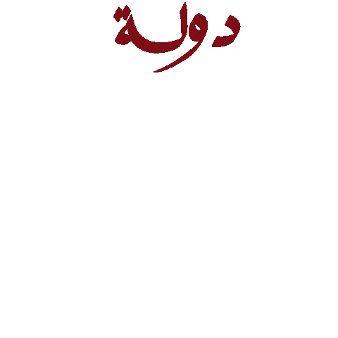 Uae National Day Sticker