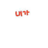 Ilikeyou Sticker