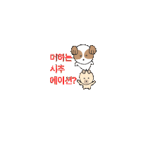 Ttonggae Sticker