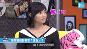 Youth Pts GIF by 青春發言人