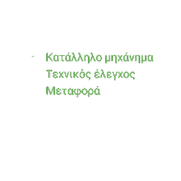 e_farm farmer farming tractor combine Sticker