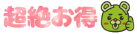 ポイントインカム Sticker by pointincome