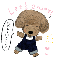 Enjoy Sticker