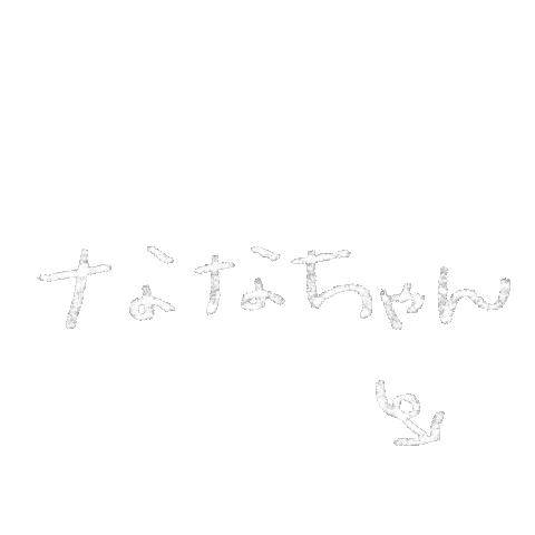 mai1204 giphyupload かわいい handwritten 手書き Sticker