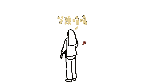 YiJing0822 taro0822 芋頭唷唷 yijing0822 Sticker