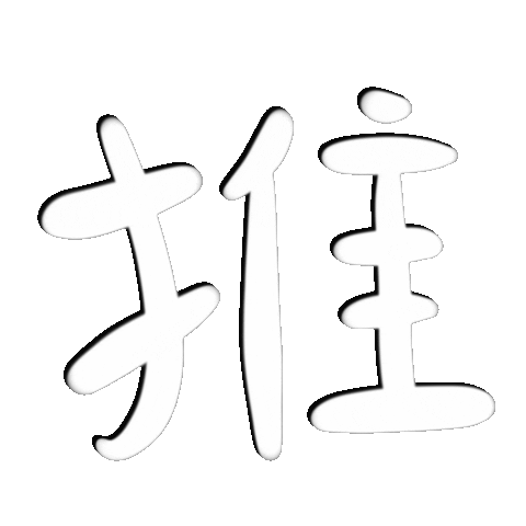 Text Handwriting Sticker