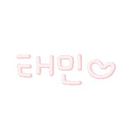 태다하 Sticker