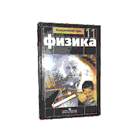 Book Physics Sticker