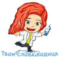 Girl Chibi Sticker by Mendelevium