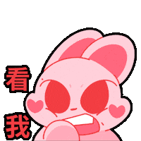 Yong Sticker by wolfyadof