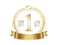 Sbc No1 Sticker by sbc_shinjuku