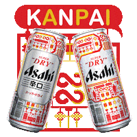 新年 Kanpai Sticker by Asahi Super Dry