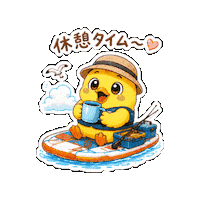 Sup ゆるキャラ Sticker by 熊本とりから家 下松店