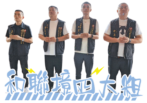 阿虎 Sticker