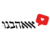 Heart Love Sticker by אאא