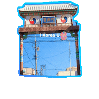 IKoreaU bts korea 한국 한국어 Sticker