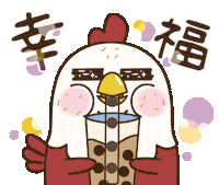 珍珠奶茶 Sticker