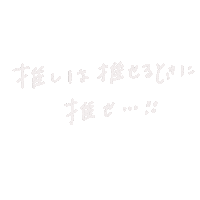 だいすき Sticker