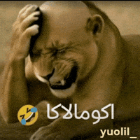 Saudi GIF