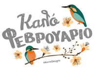 Amiliakorredesigns Sticker