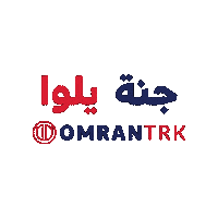 عمران Sticker by OMRANTRK