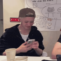 Nexz GIF