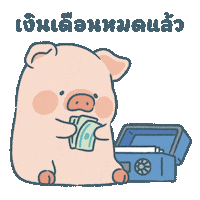 Piggy Sticker