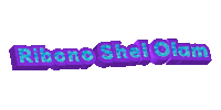 Ribono Shel Olam Sticker by Nigun Music