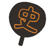West Sticker