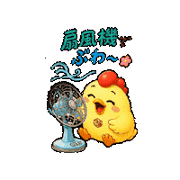ゆるキャラ Linesticker Sticker by 熊本とりから家 下松店