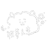 Yeibee Sticker
