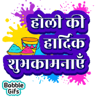 Dance Party Sticker by Bobble