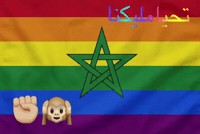 Dz GIF