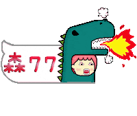 生氣 Sticker