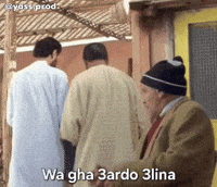 Yassprod GIF