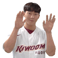 원성준 Sticker by Kiwoom Heroes Baseball Club