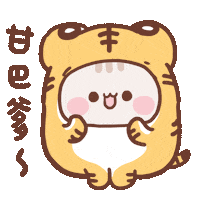 Happy Dance Sticker by SweetHouse