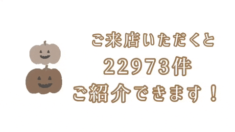 uemasu giphyupload GIF