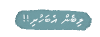 Low Calorie Maldives Sticker
