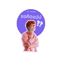 Work Sticker by number24th