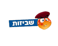 טט ברולה Sticker by sweetstore