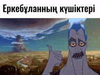 Gold Uzbekistan GIF