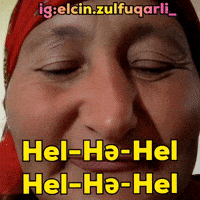 Elcin GIF