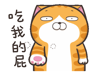 cat bullshit Sticker by MochiDad