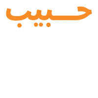 Saudi Riyadh Sticker by Al Hatab Bakery
