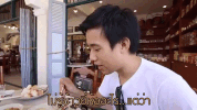 bosskerati GIF