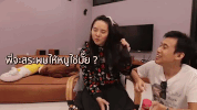 bosskerati babymojiko GIF