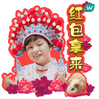 Watsonsmy watsons watsonsmalaysia watsonsmy happybeautifulyear Sticker