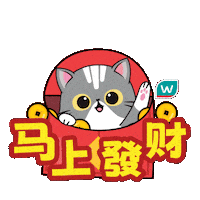 Cny Sticker by WatsonsMY