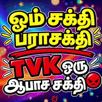 Dmk GIF